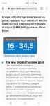 Screenshot_20191122-164849_Chrome.jpg
